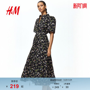 HM女装连衣裙2026春季新款碎花法式千金穿搭长款连身裙1275645