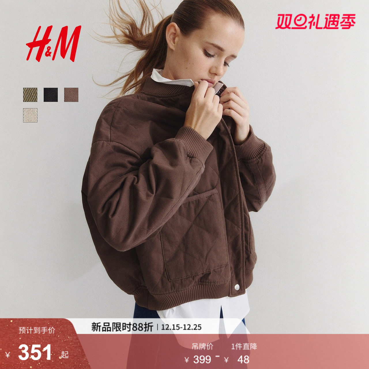 HM女装棉服2025冬季低罗纹领绗缝大廓形飞行员夹克外套1303