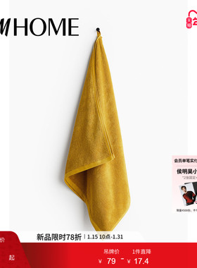 HM HOME居家布艺毛巾柔软毛圈高吸水可挂式纯棉毛巾布浴巾1076716