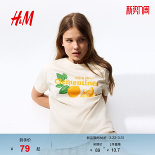 T恤2026春季 休闲短袖 新款 时尚 上衣1267378 红色圆领印花美式 HM女装