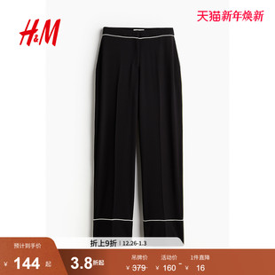 休闲滚边细节长裤 HM2025年冬季 时尚 女装 1250384 新款