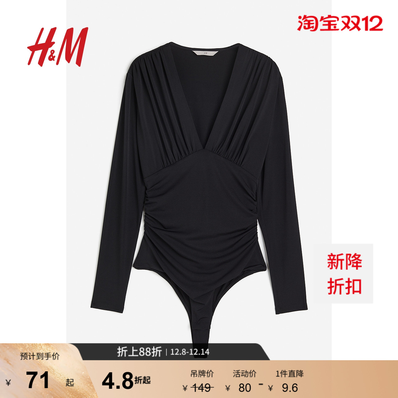 hm女装丁字裤2023冬季新款舒适