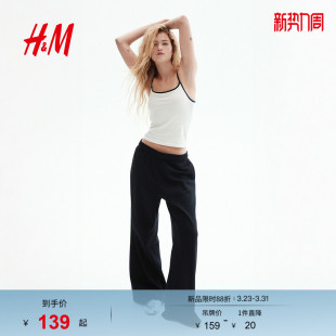 高腰休闲宽松简约舒适阔腿慢跑裤 春季 1234729 卫裤 HM女装