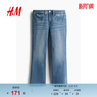 休闲微喇叭设计长裤 HM女装 微紧身牛仔裤 春季 1263677 牛仔裤