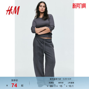 罗纹打底衫 圆领棉质罗纹棉质圆领长袖 上衣1260555 T恤春季 HM女装