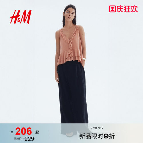 商场同款