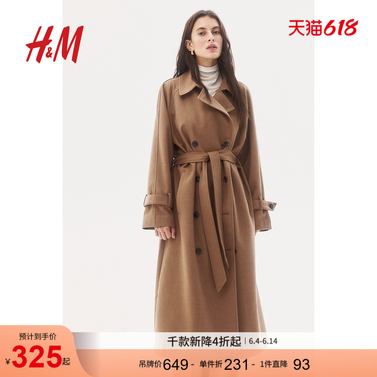 HM女装风衣斜纹布收腰双排扣翻领中长款老钱风大衣1247470