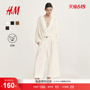 HM女装裤子2026夏季新款气质时尚潮流亚麻混纺及踝长裤1345196