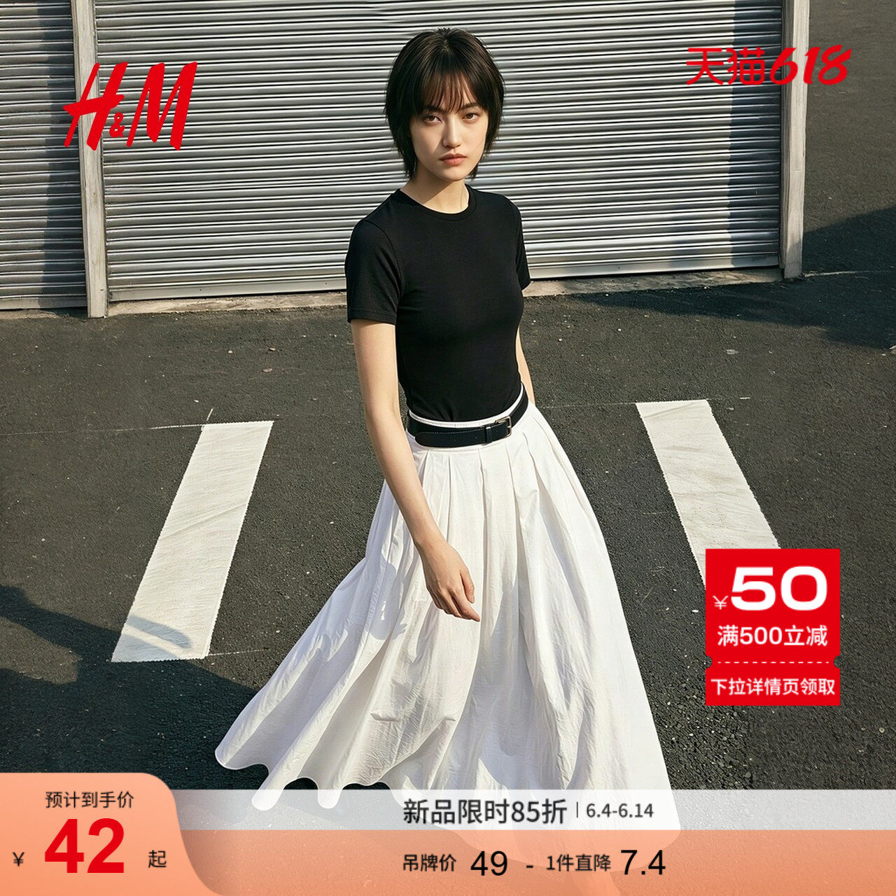 HM女装T恤2026夏季新款基础款通勤穿搭短袖美式出游T恤1000129