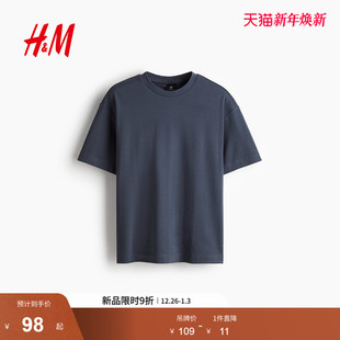 T恤大廓形宽松版 男装 圆领上衣1232194 新款 HM2025冬季