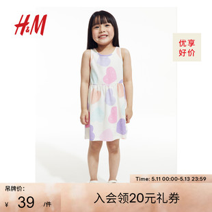 HM童装 时尚 新品 女童裙子2024夏季 可爱印花棉质连衣裙1157735