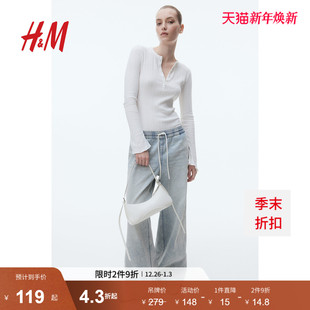 牛仔裤 直筒休闲牛仔长裤 2025年冬季 松紧腰时尚 1237416 新款 HM女装