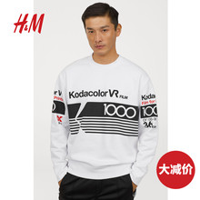 60元 HM 男装联名款卫衣  0697548 （2色）