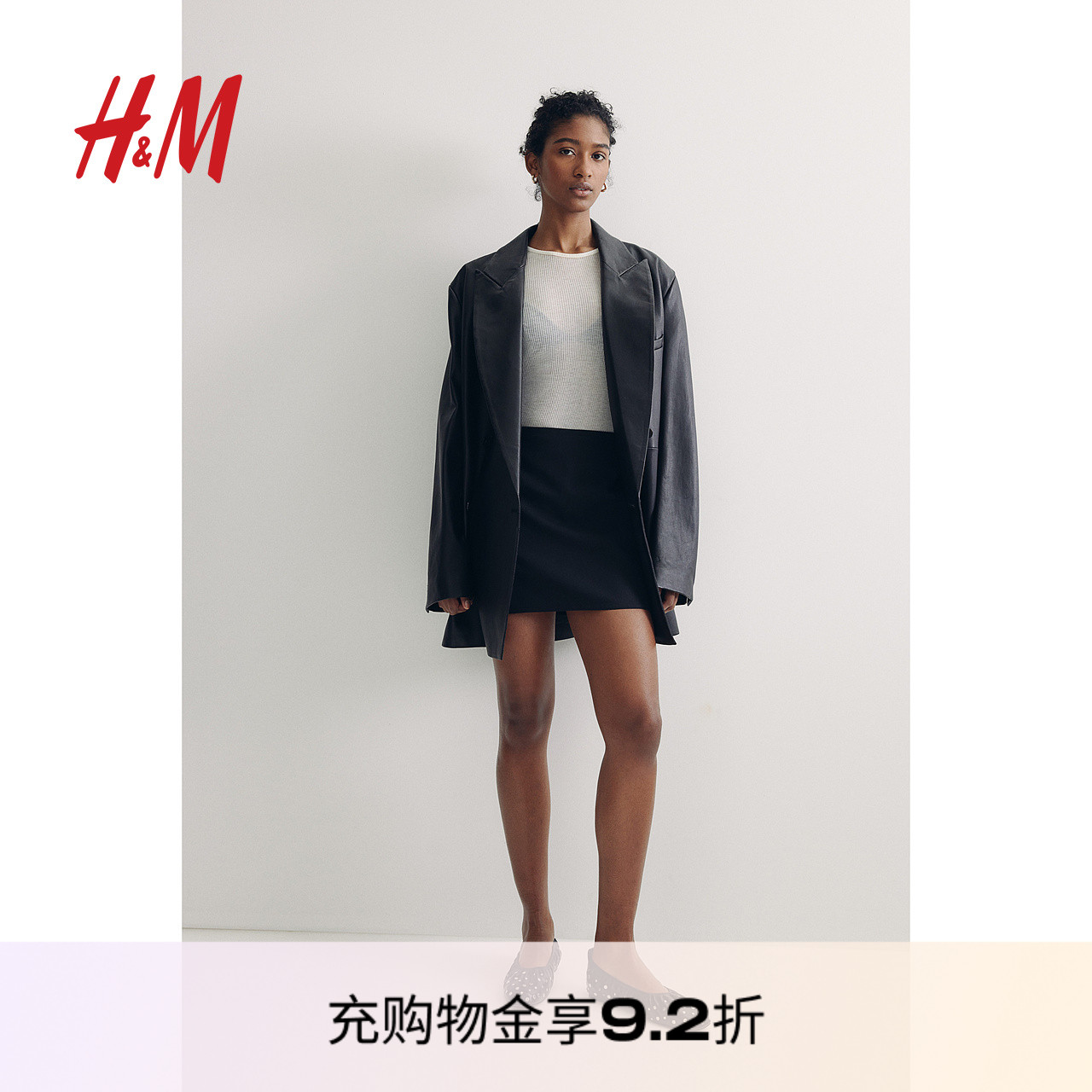 HM女装半身裙2025夏季新款休闲舒适气质简约迷你半身裙1261598