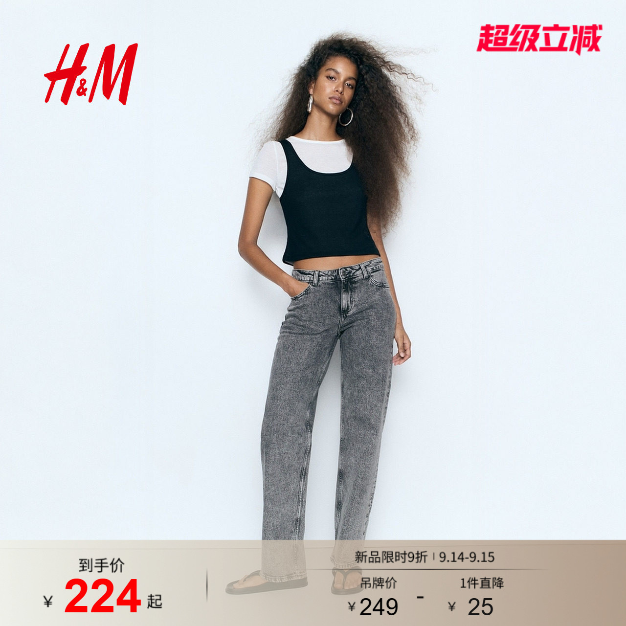 HM女装牛仔裤2026秋季新款修身中腰直筒长款休闲裤子1346891图片