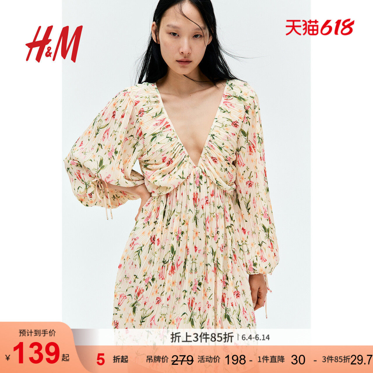 HM女装连衣裙夏季小碎花连衣裙v领收腰法式长袖印花长裙12653