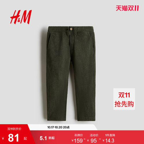 商场同款