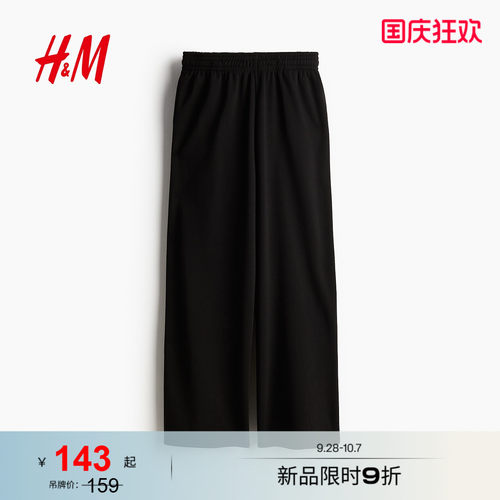商场同款