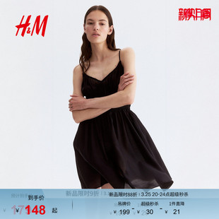 气质宽松缩褶收腰裙子1289752 细吊带连衣裙法式 HM女装 连衣裙夏季
