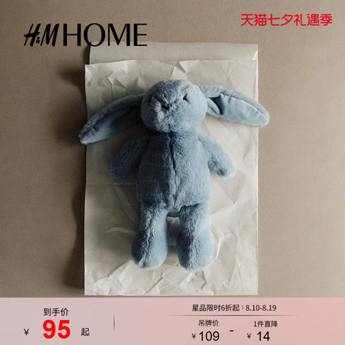 商场同款