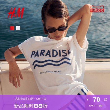 HM女装T恤2025夏季新款宽松字母印花美式圆领休闲短袖上衣1274171