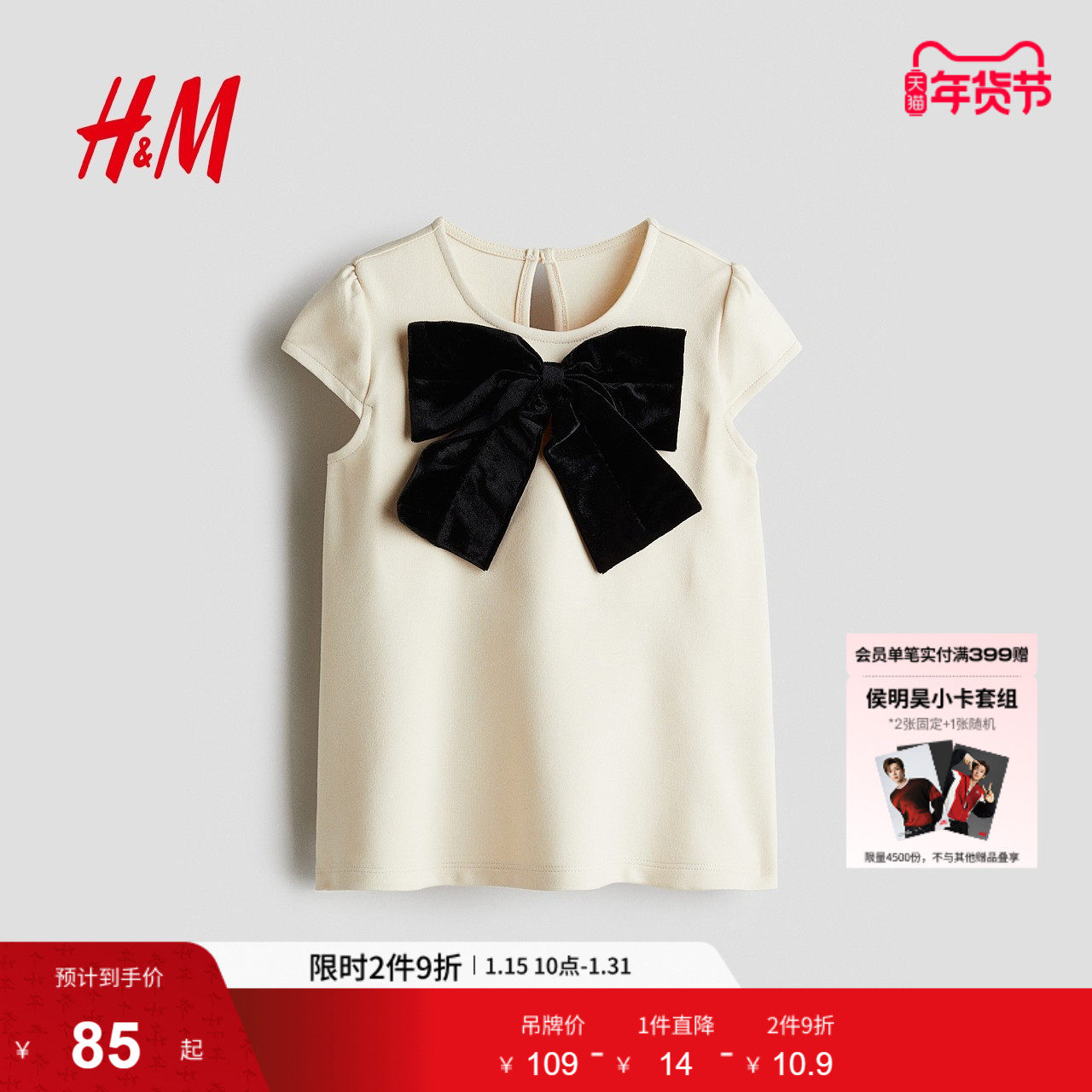 HM童装女婴裙子冬季蝴蝶结汗布晚宴礼服公主裙1315827,童装/婴儿装/亲子装,连衣裙,淘宝优惠券,粉丝福利购,淘宝优惠卷