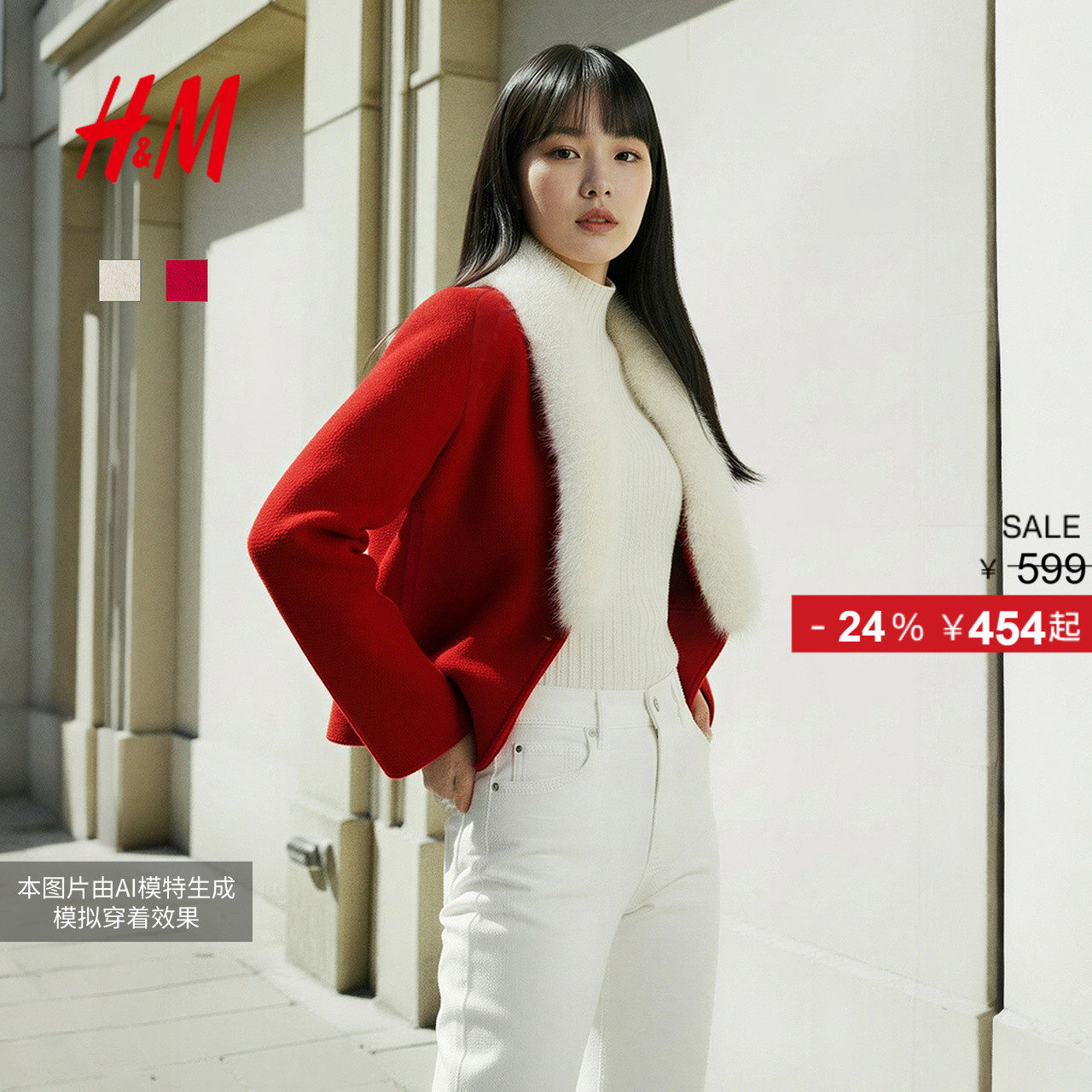 HM女装外套2026新款红色新年战袍新中式羊毛混纺毛领10000
