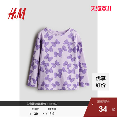 HM童装儿童女童秋季T恤女童印花长袖秋季打底衫上衣0922700