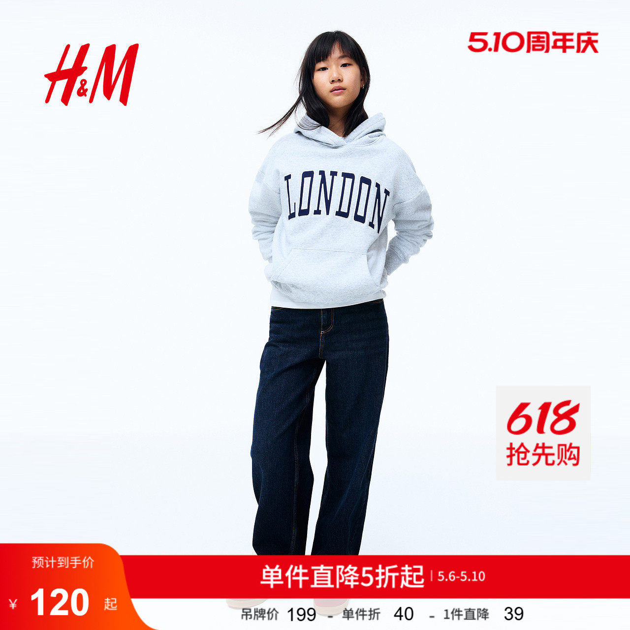HM夏季童装儿童女童阔腿牛仔裤1165482
