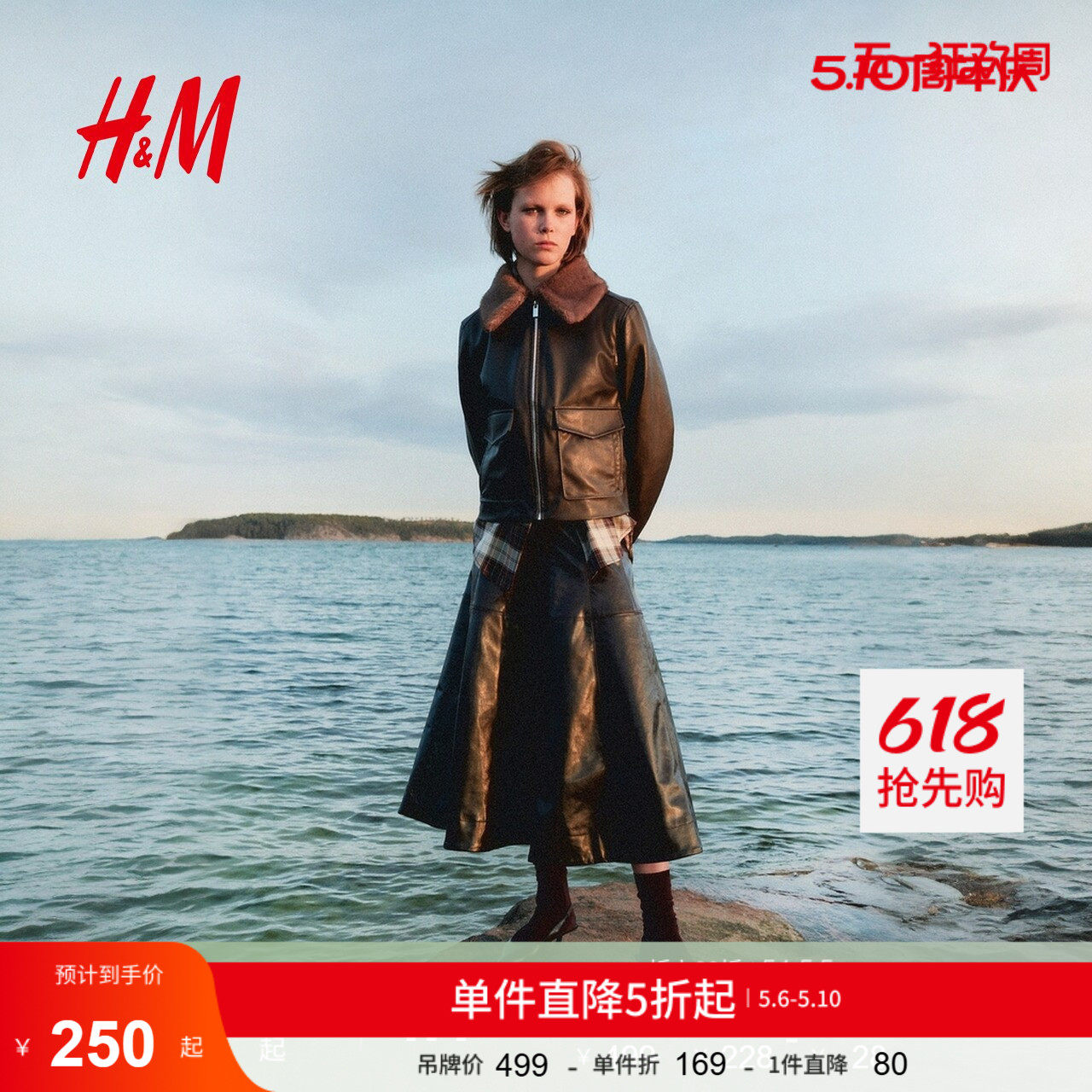 【博主推荐】HM女装皮衣春季外出质感复古毛领涂层短外套1297921
