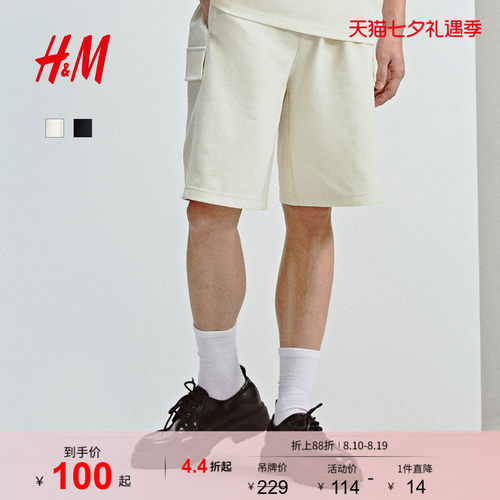 商场同款