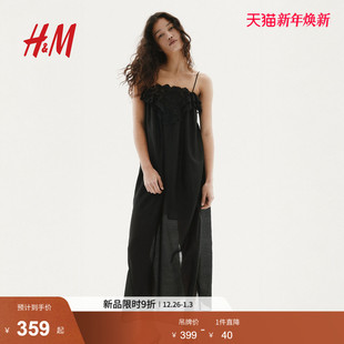 时尚 女装 休闲蕾丝饰边吊带裙1289435 新款 HM2025年冬季