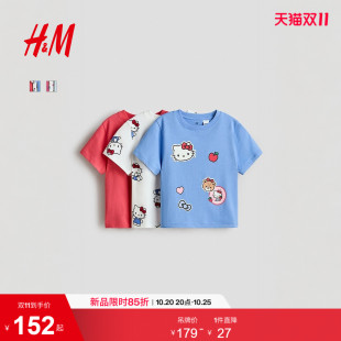 HM童装女童T恤3件装舒适印花汗布内搭打底短袖可爱上衣0937175