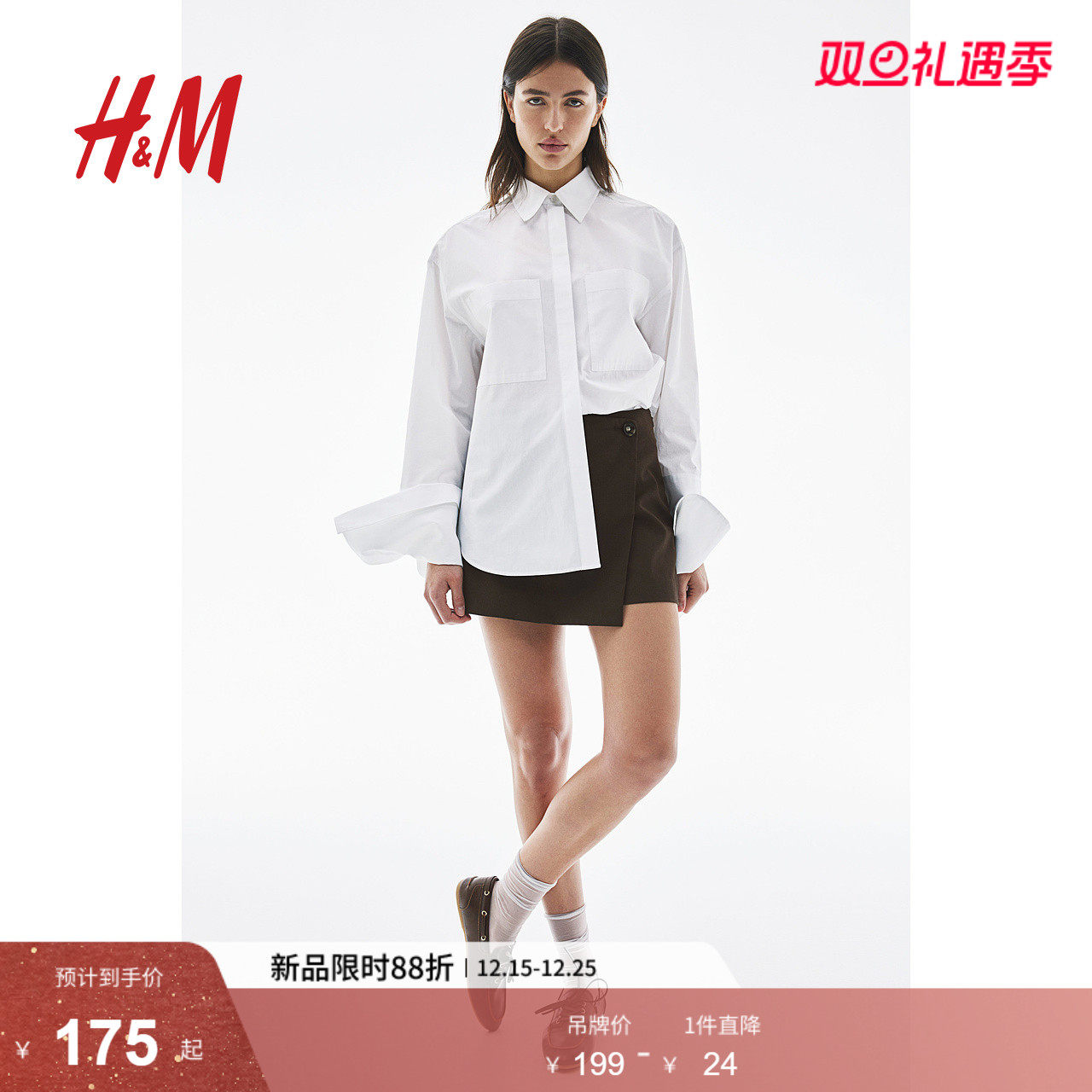 HM女装裤子2025年冬季新款高腰直筒时尚潮流迷你短裙裤1238