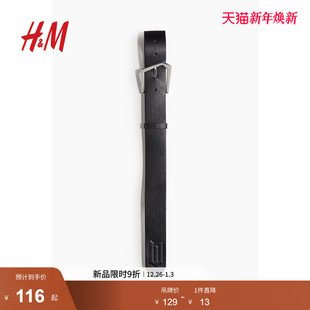 Wicked 新款 女士配件腰带冬季 印花皮带1250666 H&M合作系列