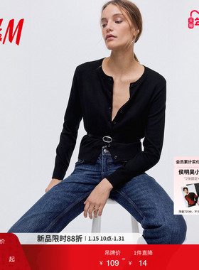 HM女装毛针织衫冬季慵懒舒适打底衫短款开衫薄款外套0579541