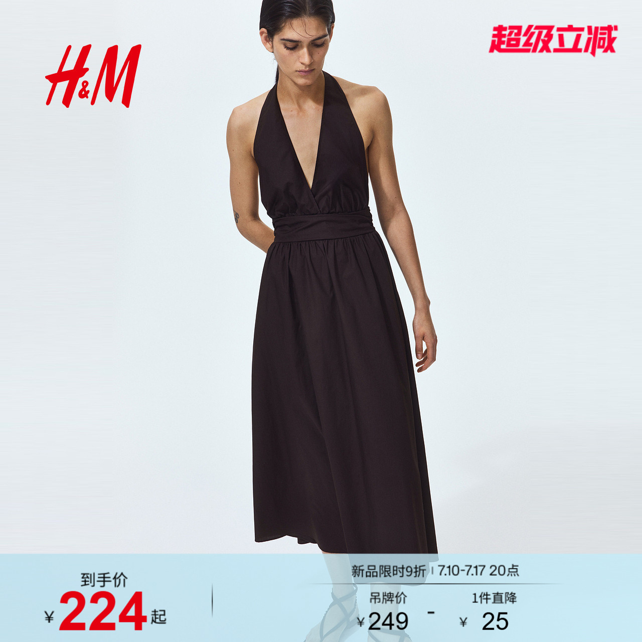 HM女装连衣裙2026夏季新款无袖阔摆淡人高知挂脖连衣裙1340372