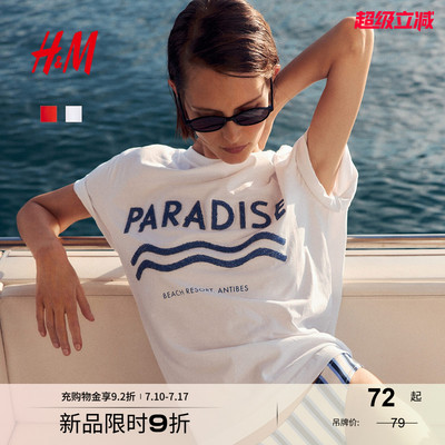 HM女装T恤2025夏季新款宽松字母印花美式圆领休闲短袖上衣1274171