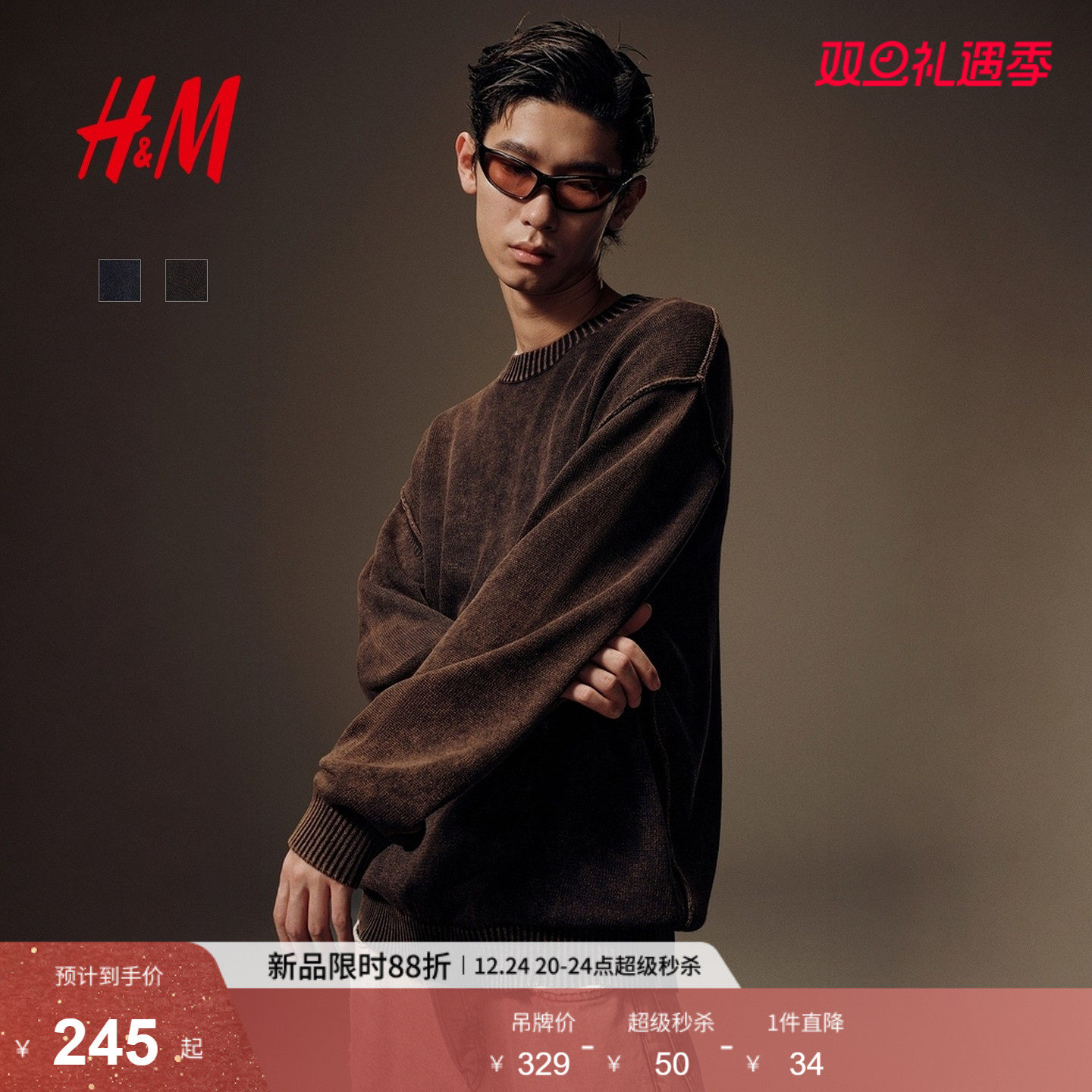 HM男装针织衫2025年新款少年感毛衣圆领美式长袖打底套衫130