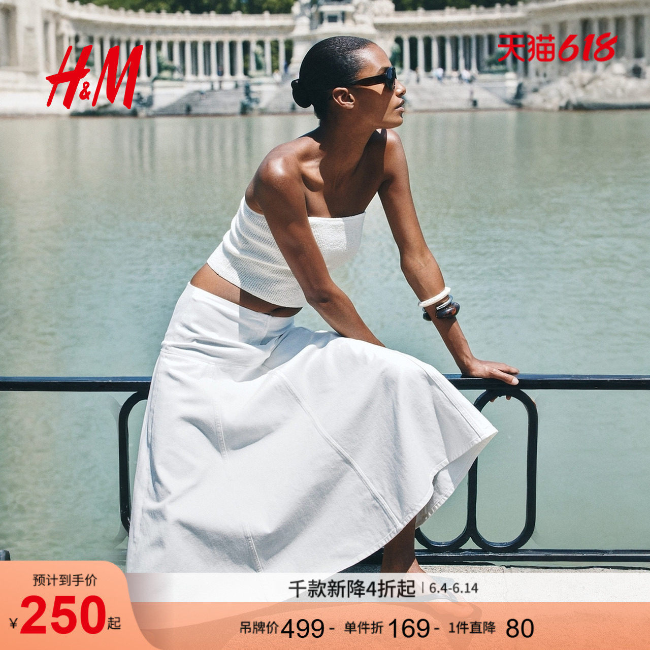 【Edition系列】HM女装半身裙夏季气质时尚A字牛仔半身裙1284973