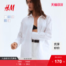 法式 HM女装 空调衫 秋季 宽松翻领牛津纺慵懒松弛感衬衣0925212 衬衫