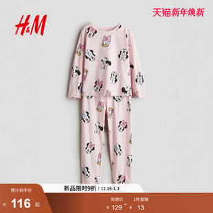 迪士尼系列 冬季 HM童装 2件式 家居服艾莎睡衣0513489 女童套装
