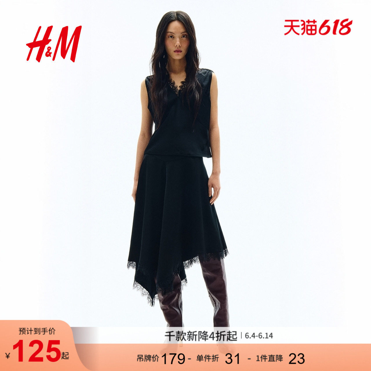 HM女装背心约会穿搭V领蕾丝饰边无袖气质上衣1331817