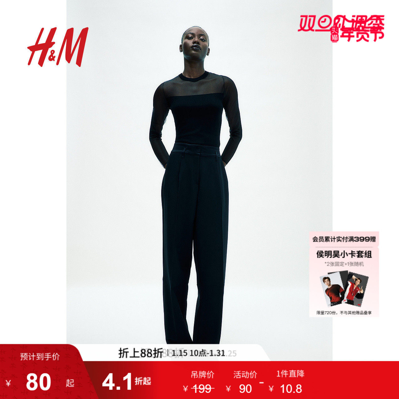 HM女士内衣冬季柔软时髦气质舒适针织休闲连体衣1205676