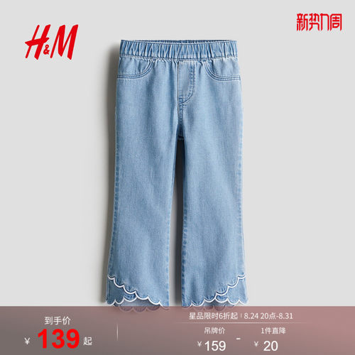 商场同款
