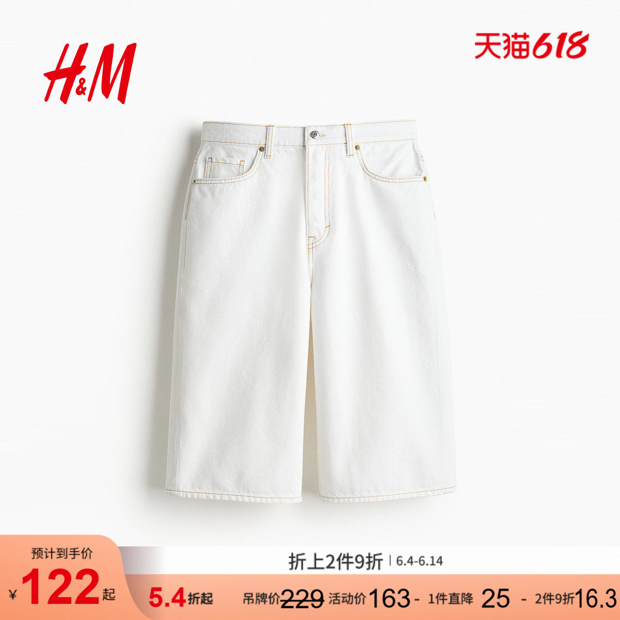 HM女装牛仔裤夏季通勤高腰及膝美式风五分牛仔裤1258582