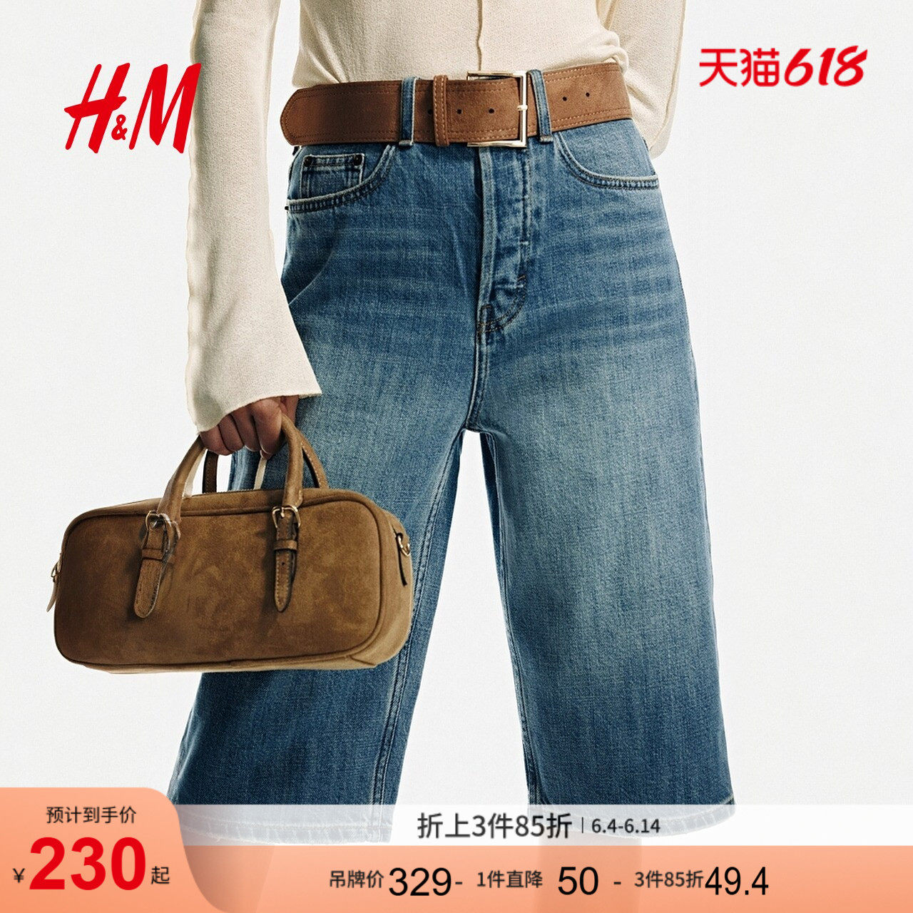 HM女装牛仔裤2026夏季新款复古风五分裤牛仔百慕大短裤1333416