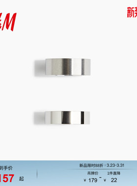 HM2026春季新款男士2枚装不锈钢戒指1260792
