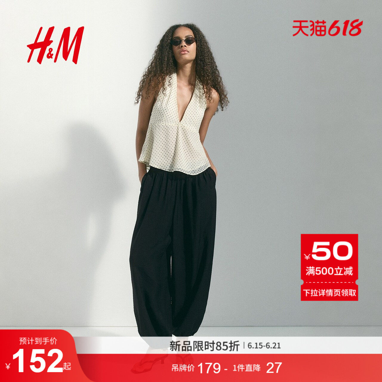 HM女装裤子2026夏季新款气球裤灯笼裤休闲宽松束脚长裤1313954 - 实物图