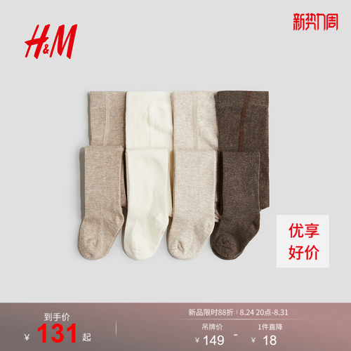 商场同款